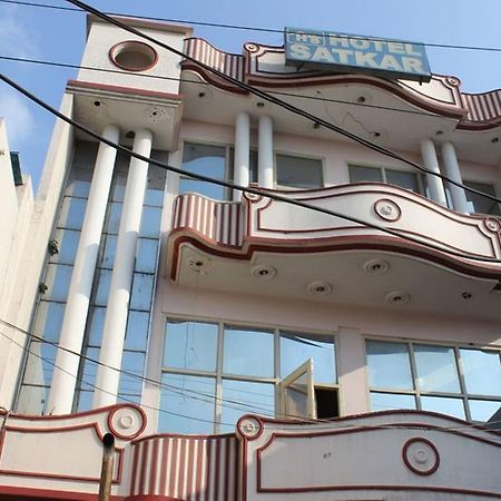 Hotel Satkar, Харидвар Экстерьер фото